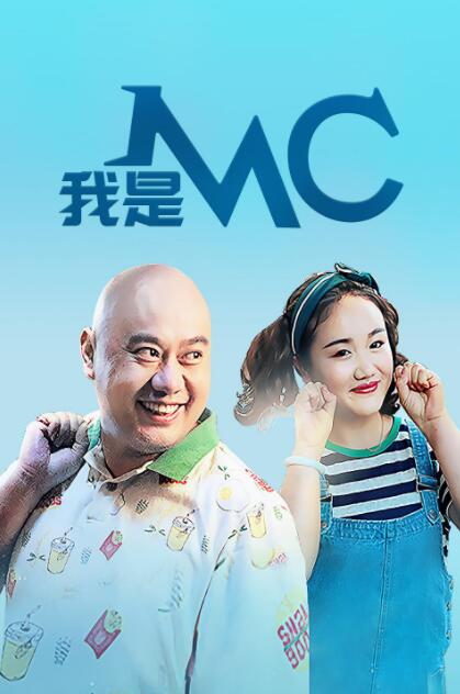 新的哥哥